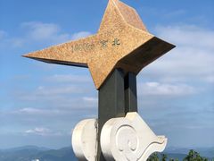 -广州市白云山风景名胜区