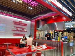 -大喜麻辣拌(凯德1818店)