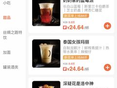 菜单-里面·Noodlology(机电院店)