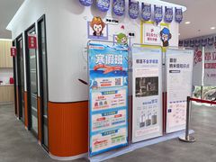 -昂立青少儿成长中心(长宁仙霞校区)