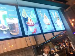 -麦丽丝红油辣椒冰淇淋(江家巷店)
