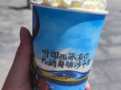 -阿刁(大昭寺店)