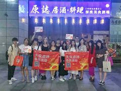 -原志优秀食材·匠心料理·海胆主题(金亿广场店)