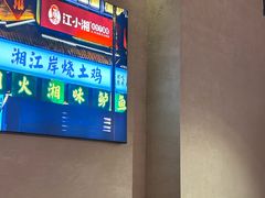 -文记卢源外·江西小炒(凤城八路店)