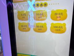 -熹乐谷温泉度假区
