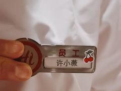 -海底捞火锅(杭州越界锦和大厦店)