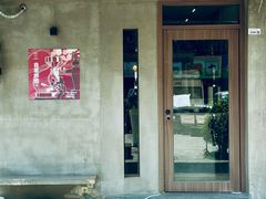 -Again Coffee Roaster(香蜜湖店)