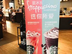 -星巴克臻选(沈阳万象城店)