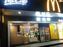 门面-麦当劳(宝山大厦店)