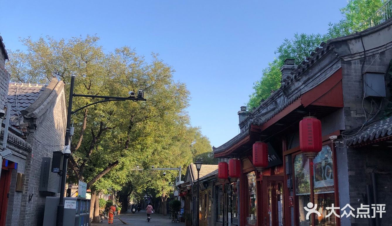 南锣鼓巷的清晨和夜晚
