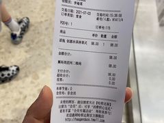 -哈根达斯(济南万象城店)