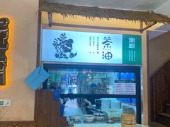 -衡厨·衡阳土菜(中南店)