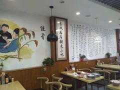 大堂-牛马行牛肉饸饹铺(长春总店)