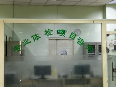 -慈铭体检(世纪城分院)