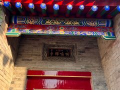 -西安市广仁寺