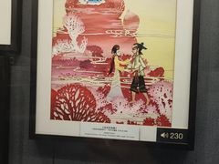 -上海动漫博物馆