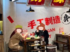 -牛市坎火锅(建设路店)