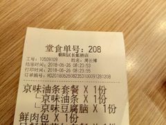 -和合谷(长虹桥店)