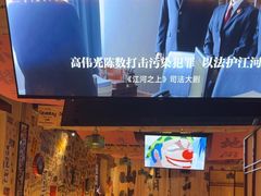 -三杯赤運·中式小酒馆(所城里店)