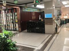 -颐而康·按摩·艾灸·足疗(汽车东站店)