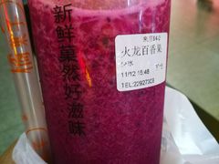 -橘菓子·果茶专家(直通车店)