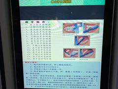 -佛山科学馆