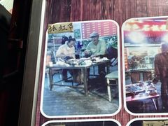 -阿昌白族石板烧(大理古城店)