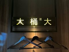 -江南足纪·影院足道·轻奢SPA(红山6979店)