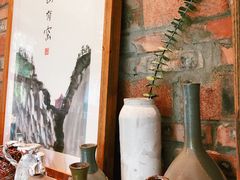 -远山有窑