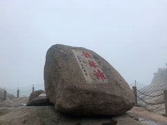 -桃花岛风景旅游区