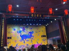 -德云社三庆园