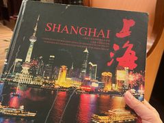 -上海明天广场JW万豪酒店