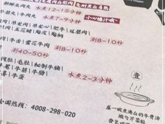 -海银海记潮汕牛肉火锅(新港中路海珠店)