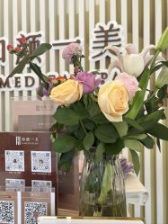 -和颜一美轻医美连锁