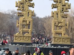 -北山公园