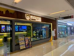 -逃脱反斗城沉浸剧情密室(阳光新业中心店)