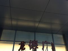 -龙德广场