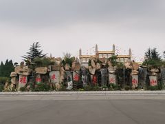 -龙口南山旅游景区