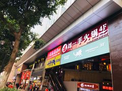 门面-八一好吃街·高品美食广场