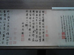 android_upload_pic-辽宁省博物馆