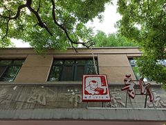-华天新川面馆(缸瓦市店)
