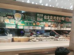 -老乡鸡(融科天地店)