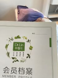 -Dr.林醫生产后修复·超级店(南京江宁同曦店)