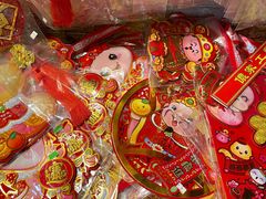 -越秀西湖花市(广州城市广场花卉店)