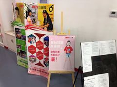 -UBTV小主播（口才、主持、表演、演讲）(万象汇校区)