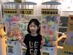 -元气寿司(东方宝泰店)