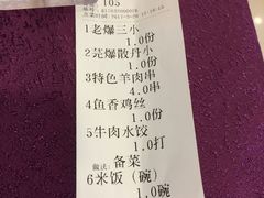 -燕春楼(海河华鼎店)
