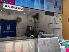 -茶百道(北街店)