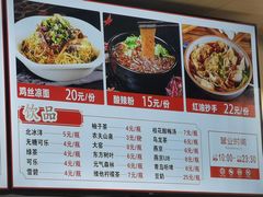 -林静小吃(复兴路店)