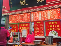 -油旋张(大观园店)